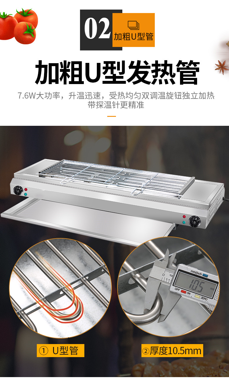 食品機械 食品機械