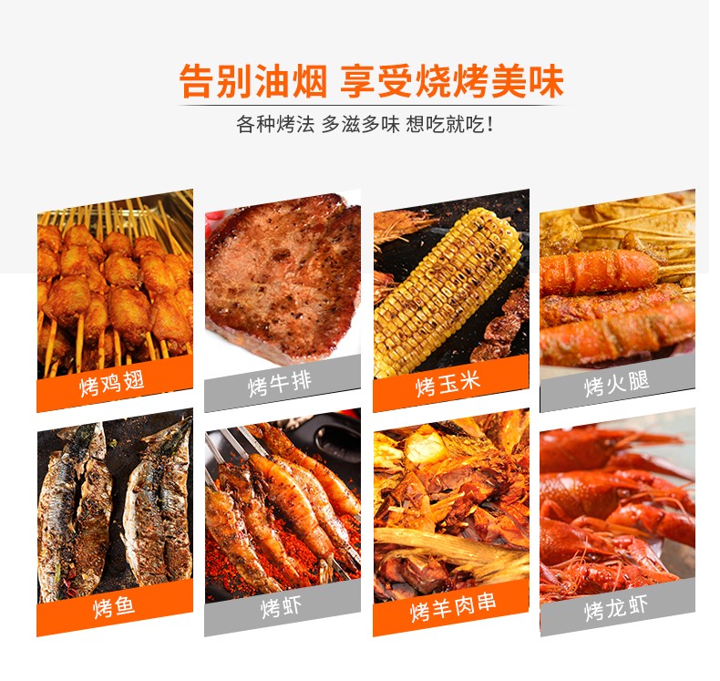 食品機械 食品機械