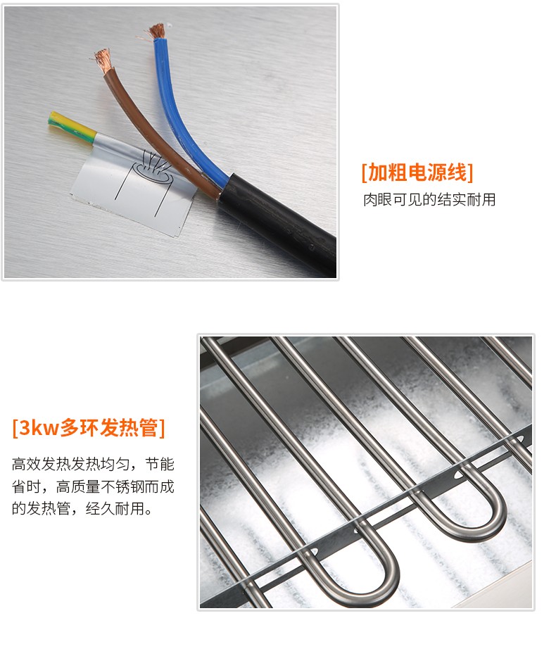 食品機械 食品機械