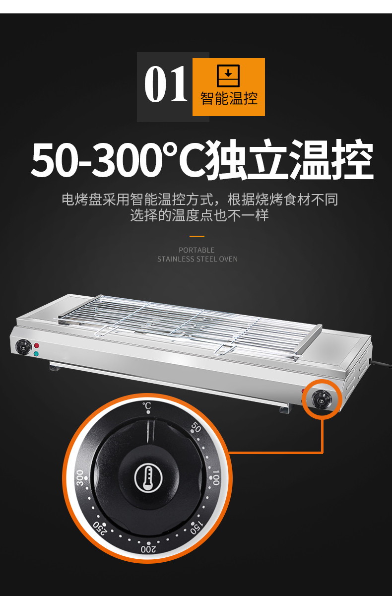 食品機械 食品機械