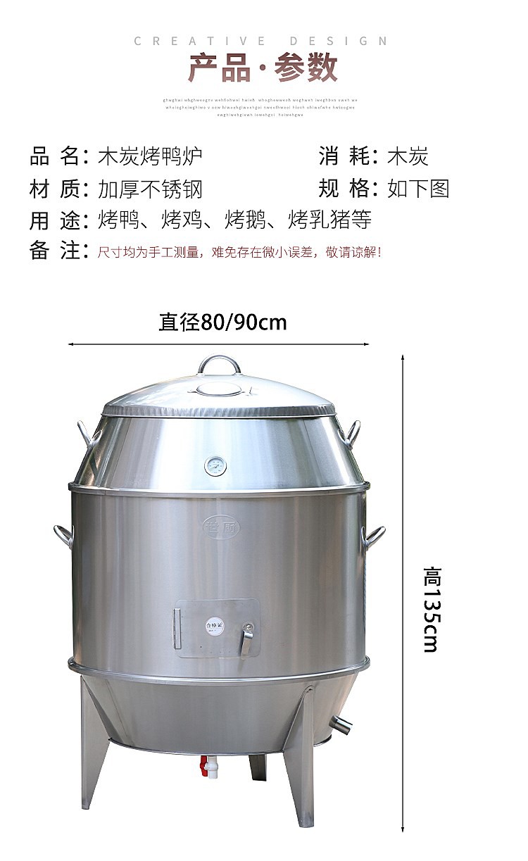 食品機械 食品機械