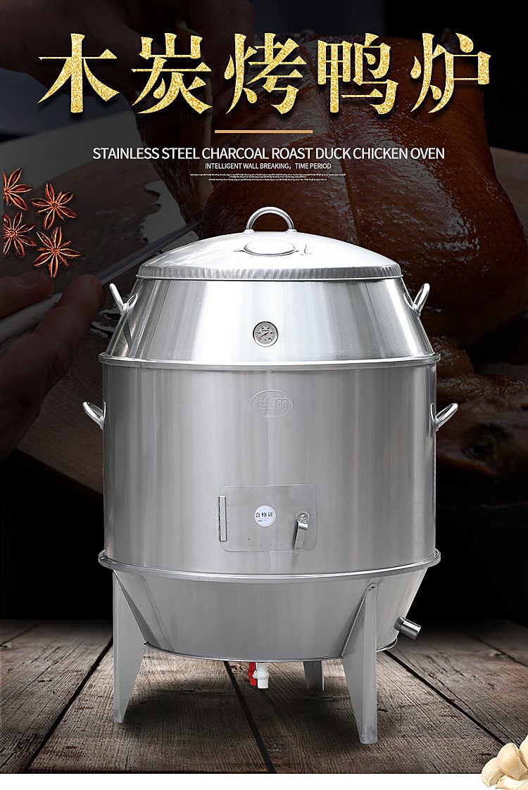 食品機械 食品機械