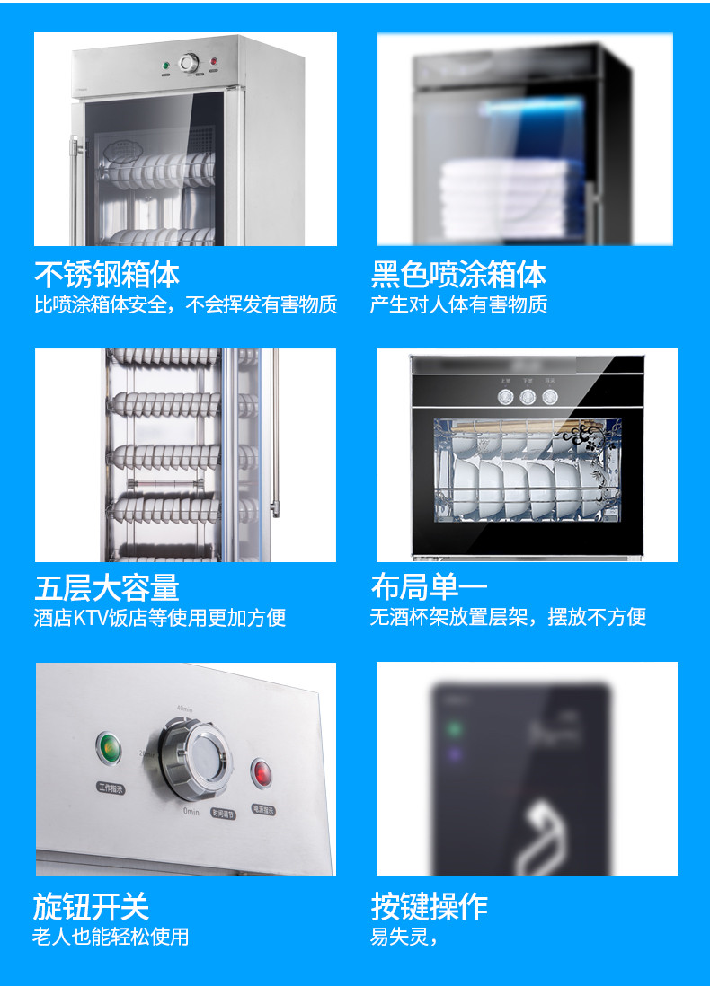 食品機(jī)械 食品機(jī)械