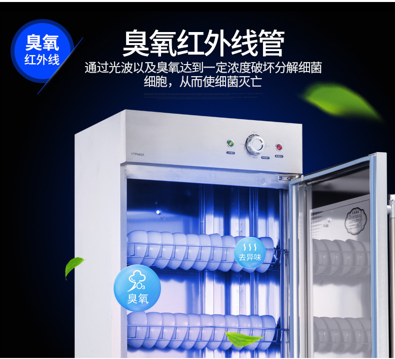 食品機(jī)械 食品機(jī)械