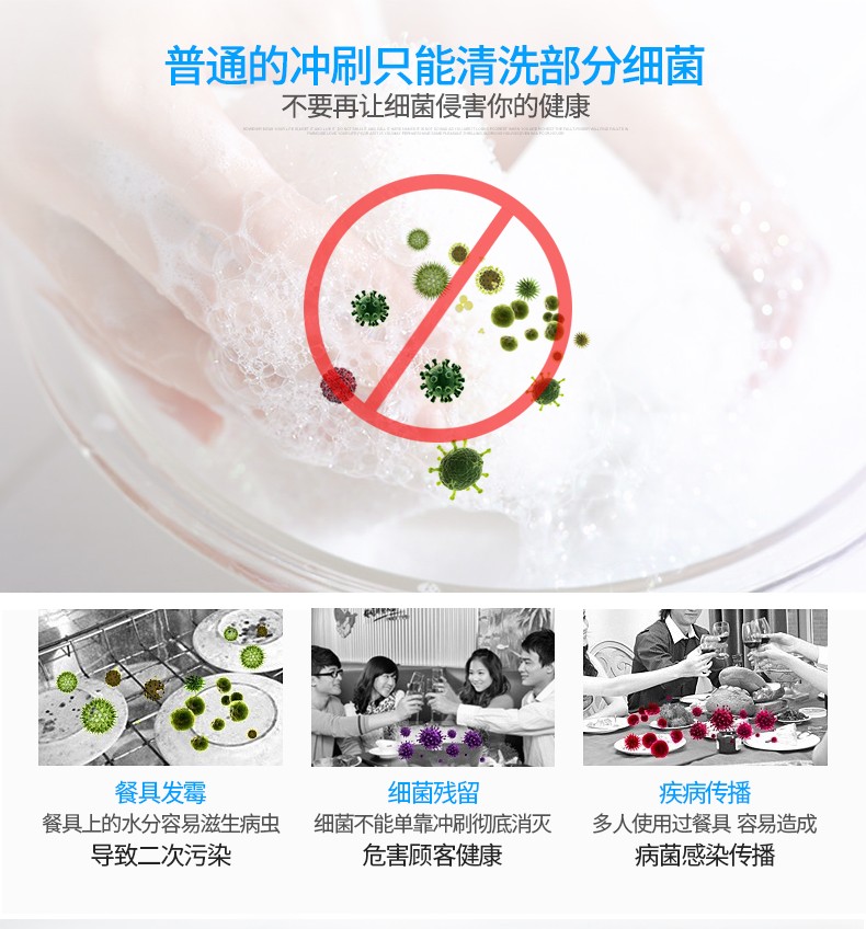 食品機(jī)械 食品機(jī)械