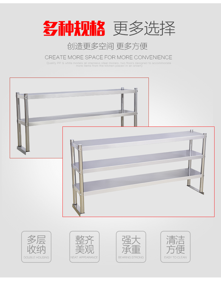 食品機械 食品機械