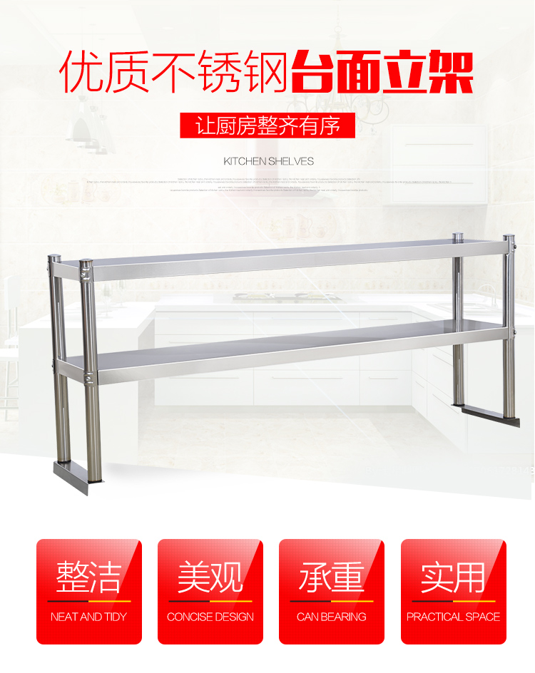 食品機械 食品機械