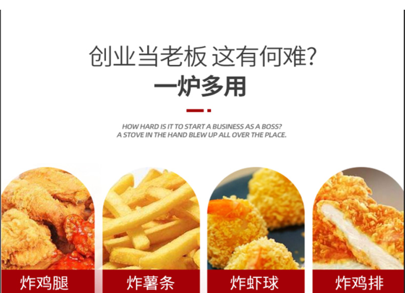 食品機械 食品機械