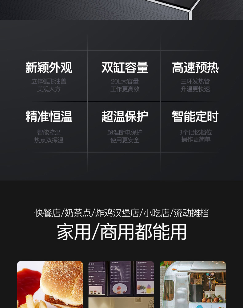 食品機械 食品機械