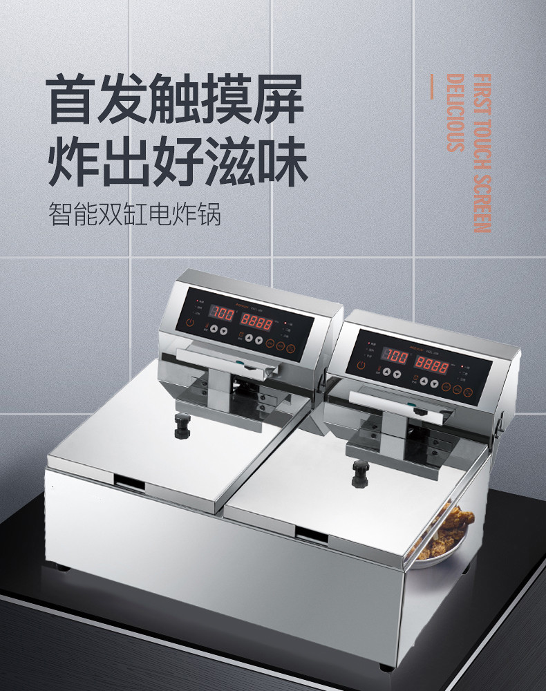 食品機械 食品機械