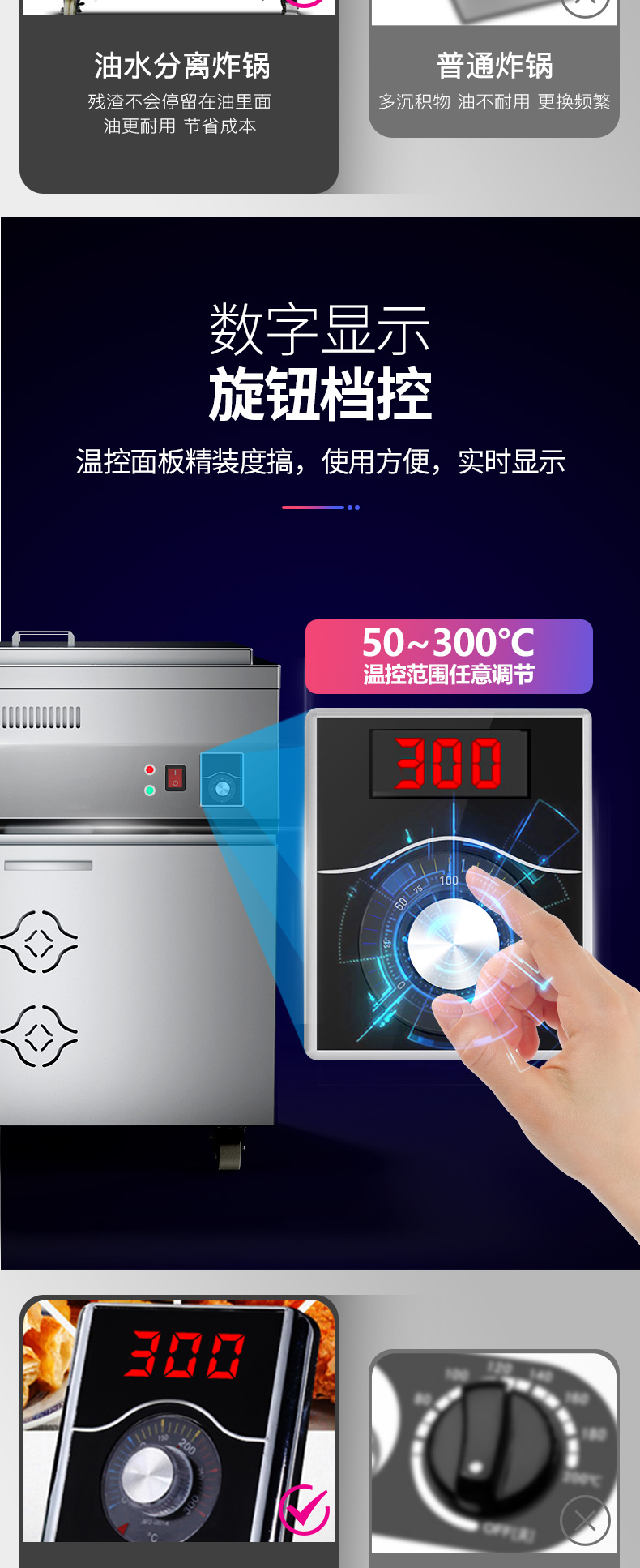 食品機(jī)械 食品機(jī)械