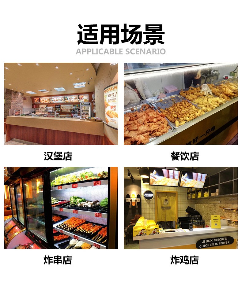 食品機(jī)械 食品機(jī)械