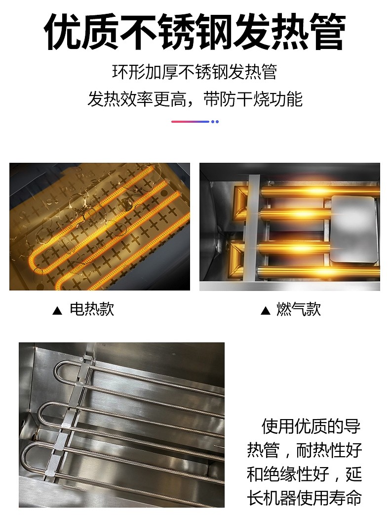 食品機(jī)械 食品機(jī)械