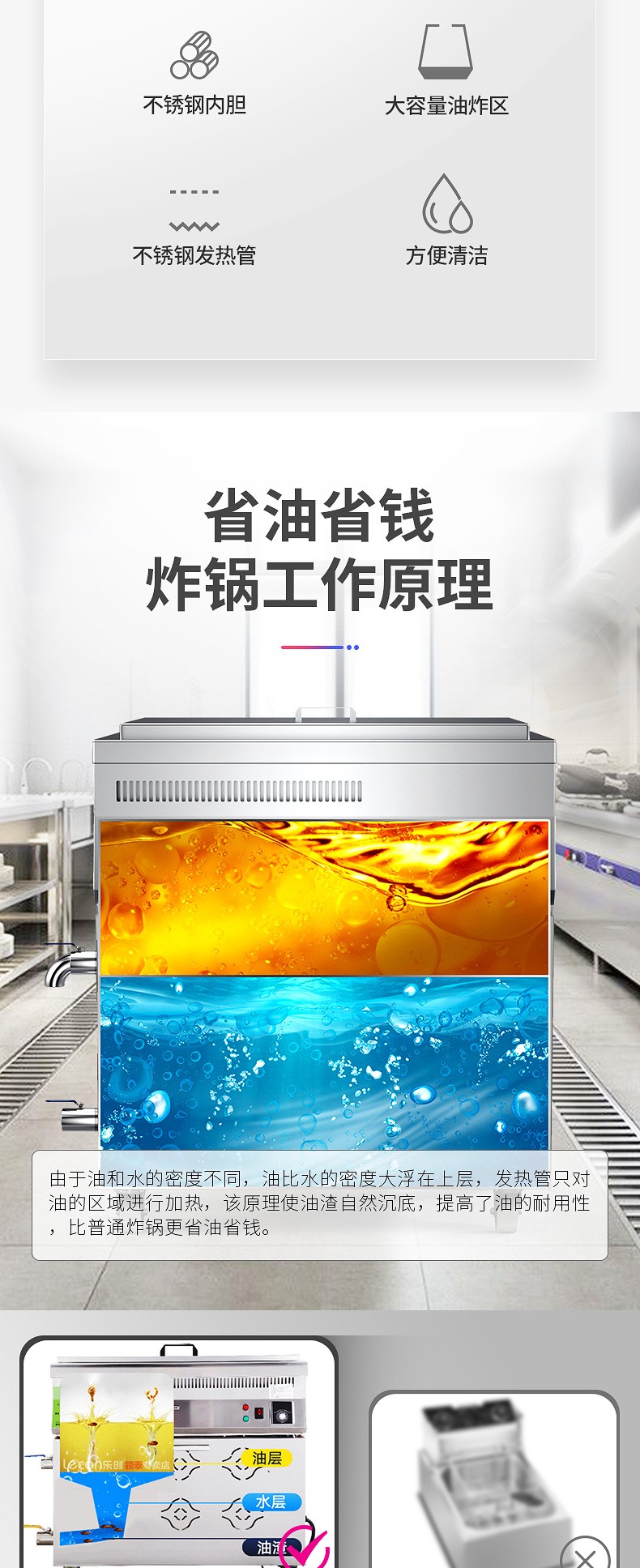 食品機(jī)械 食品機(jī)械