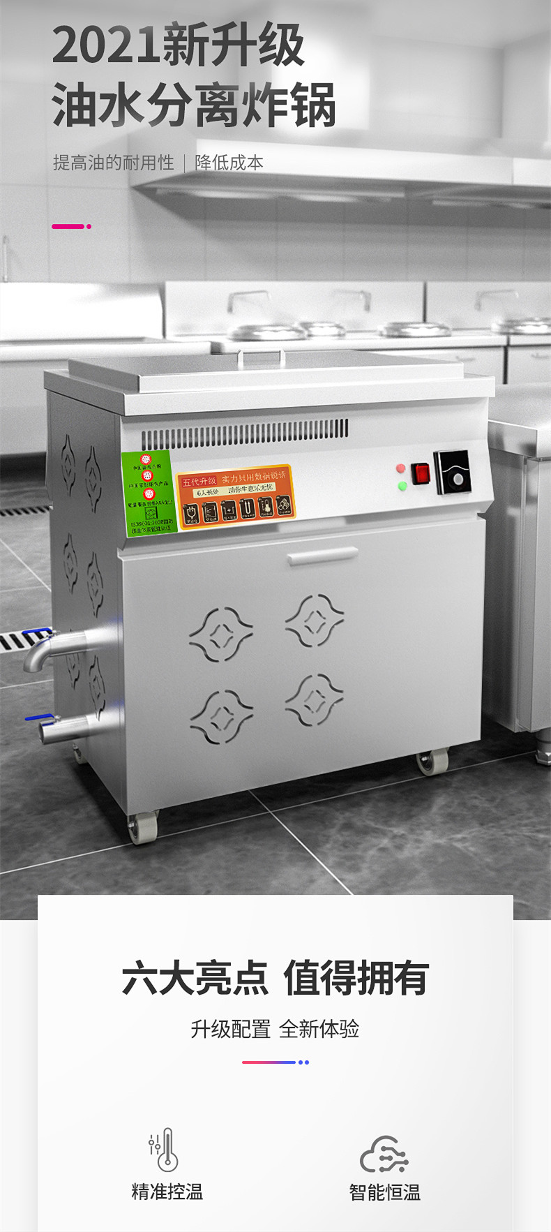 食品機(jī)械 食品機(jī)械