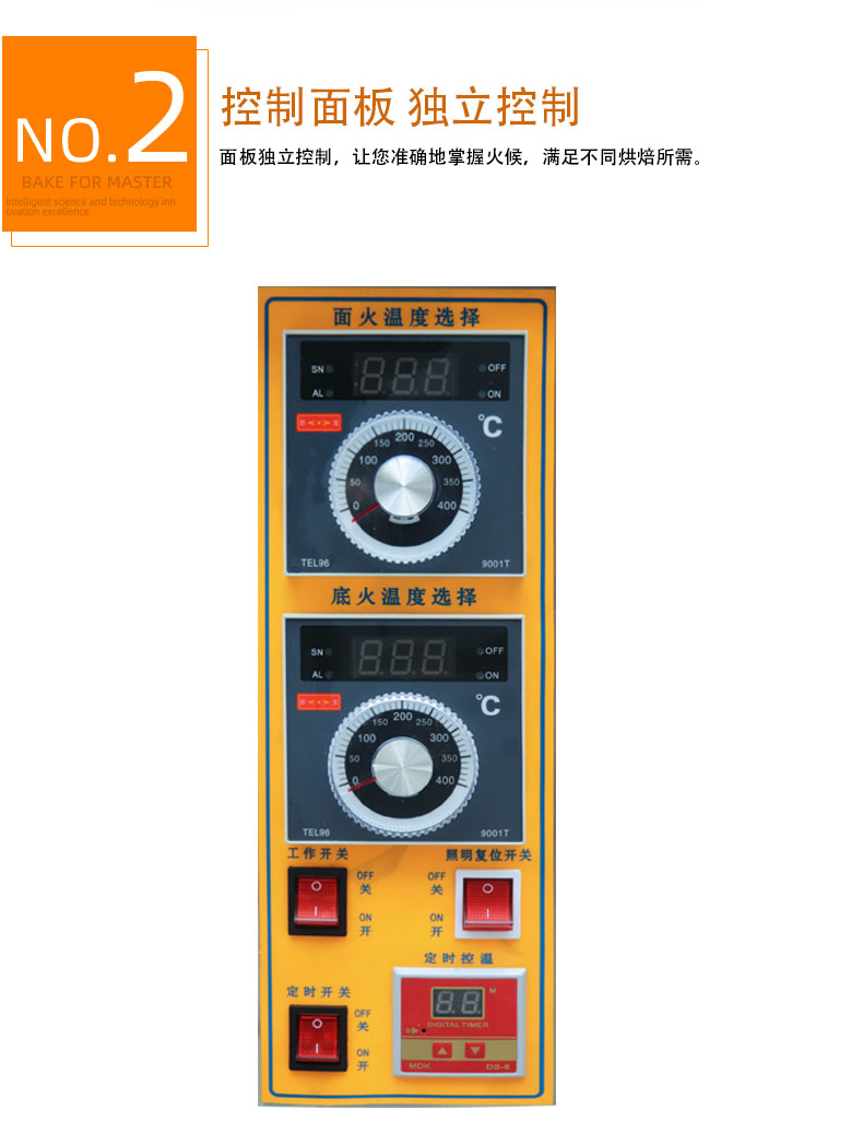 食品機(jī)械 食品機(jī)械