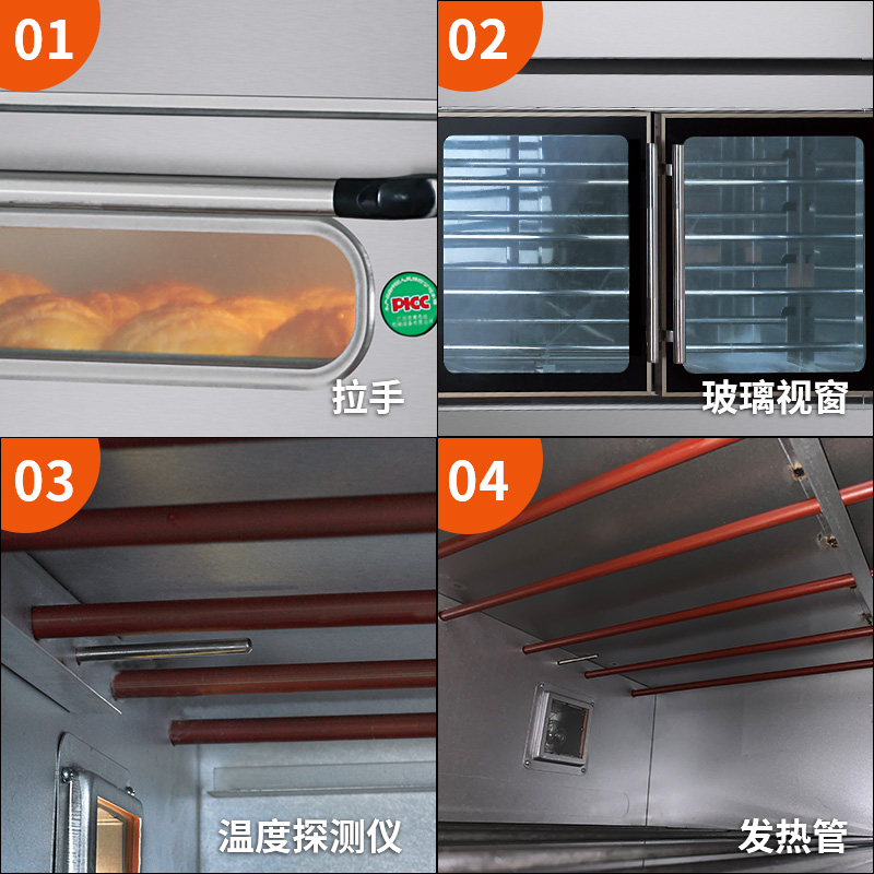 食品機械 食品機械