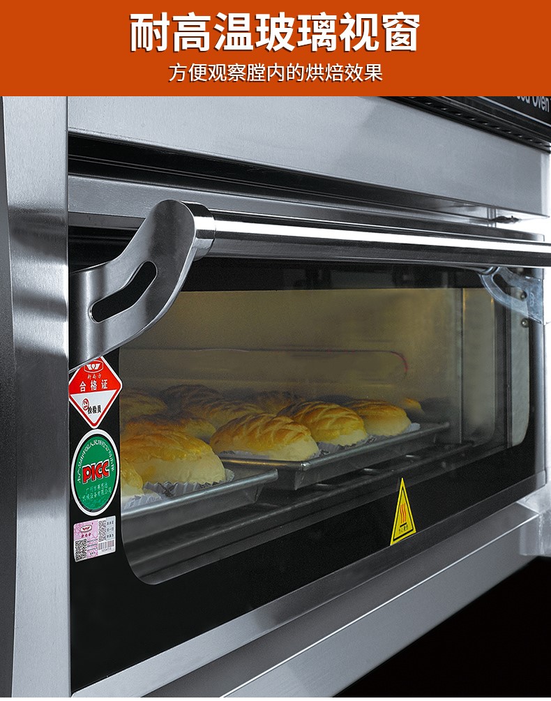 食品機械 食品機械