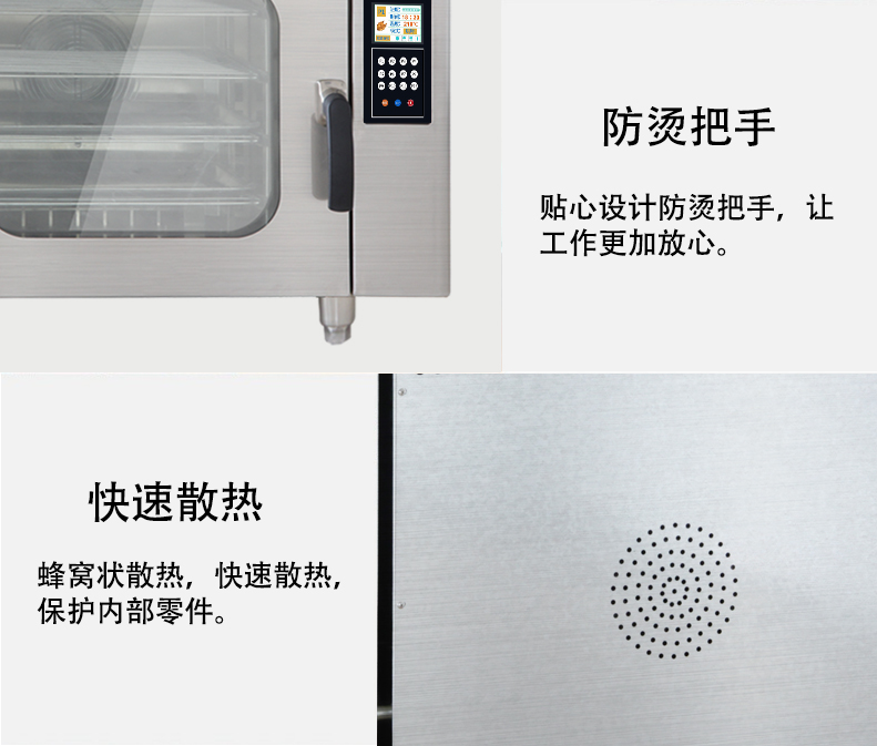 食品機(jī)械 食品機(jī)械