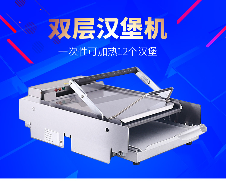 食品機(jī)械 食品機(jī)械