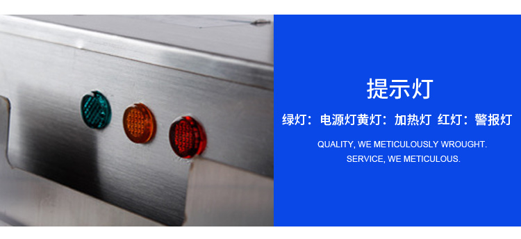 食品機(jī)械 食品機(jī)械