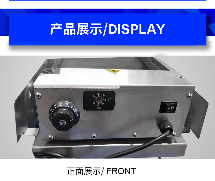 食品機(jī)械 食品機(jī)械