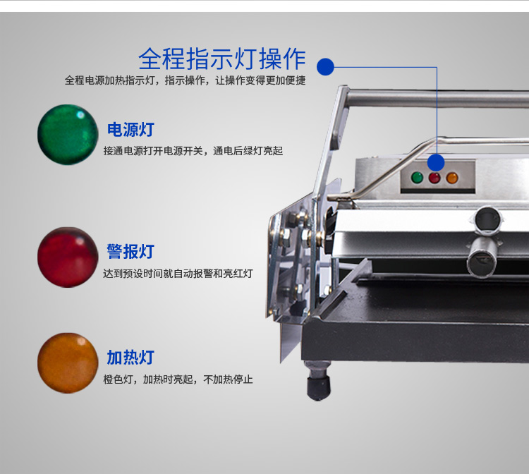 食品機(jī)械 食品機(jī)械