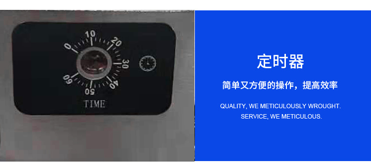 食品機(jī)械 食品機(jī)械