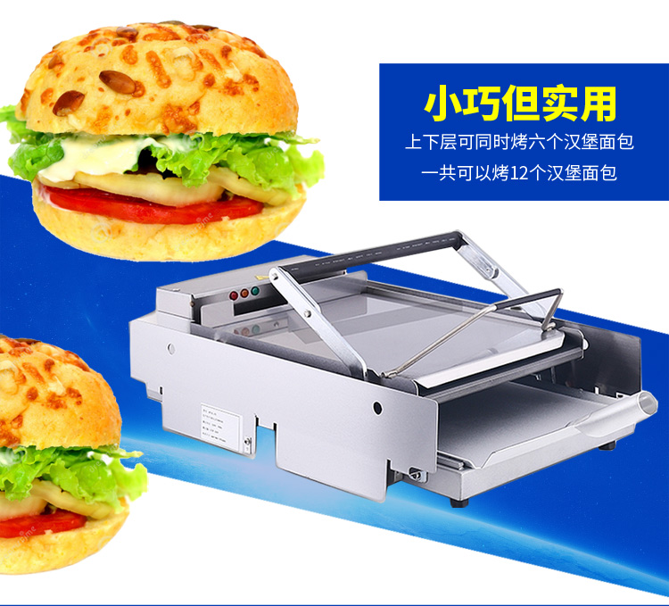 食品機(jī)械 食品機(jī)械