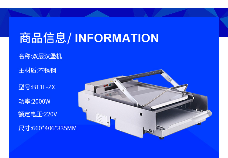 食品機(jī)械 食品機(jī)械