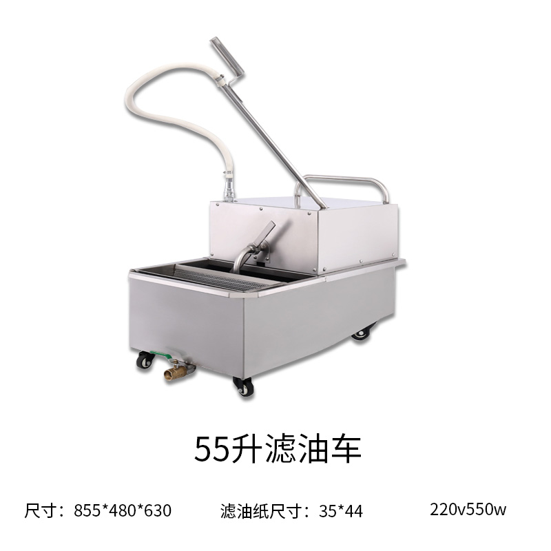 食品機(jī)械 食品機(jī)械