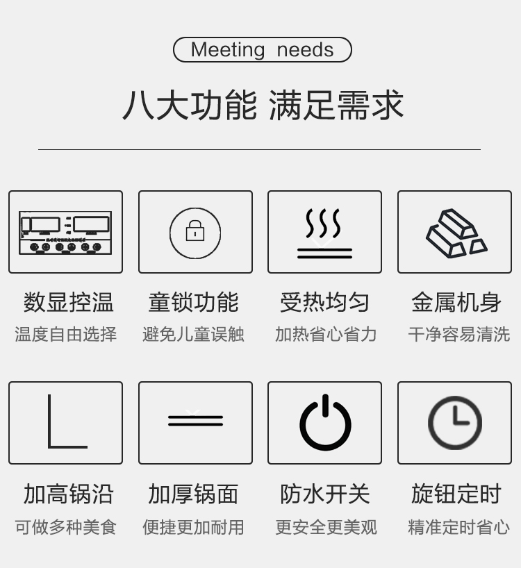 食品機(jī)械 食品機(jī)械