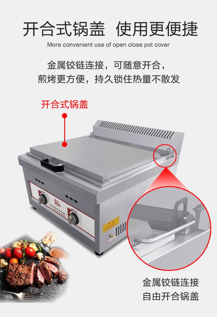 食品機(jī)械 食品機(jī)械