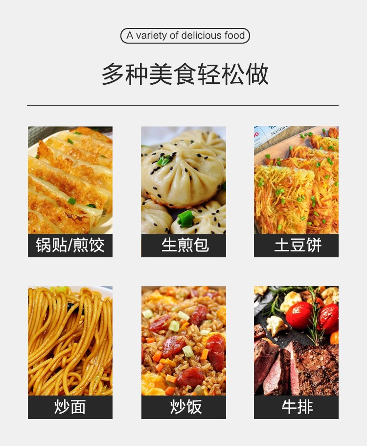 食品機(jī)械 食品機(jī)械