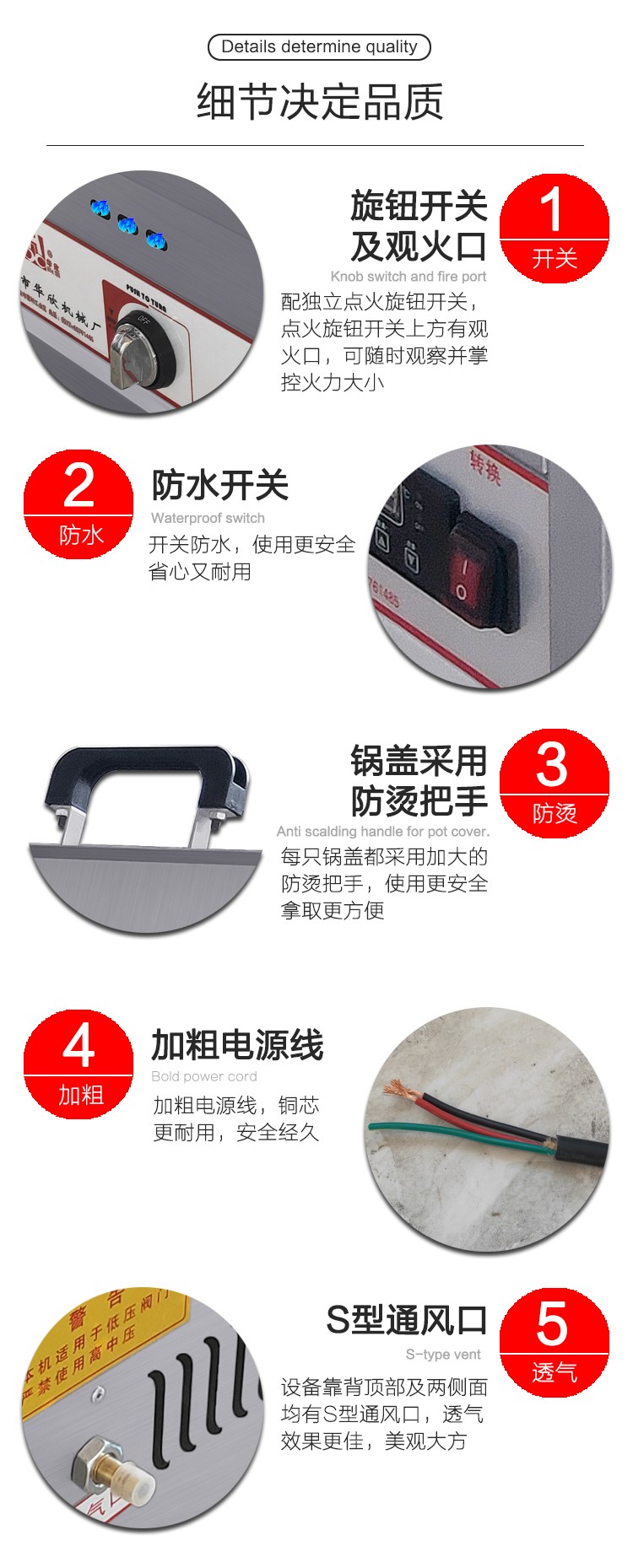 食品機(jī)械 食品機(jī)械