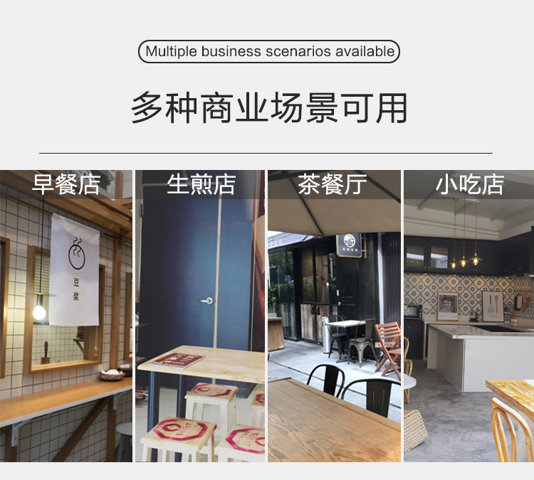 食品機(jī)械 食品機(jī)械