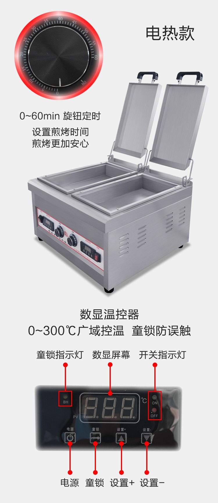 食品機(jī)械 食品機(jī)械