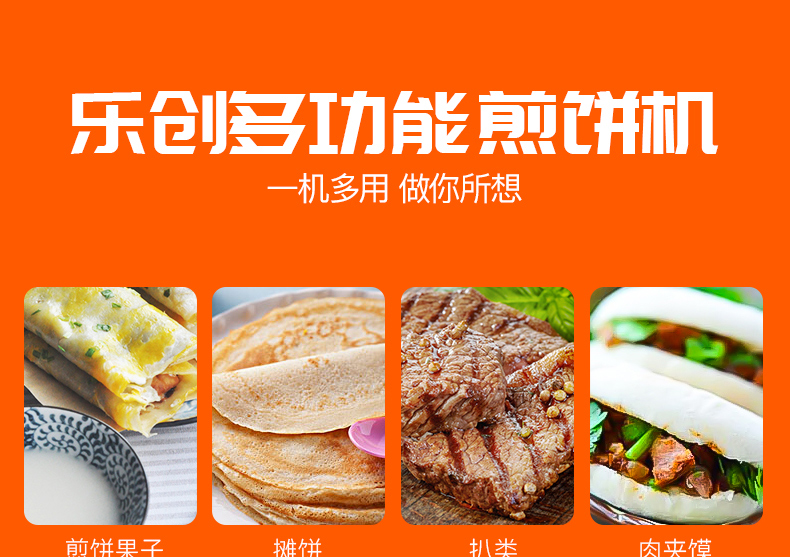 食品機(jī)械 食品機(jī)械