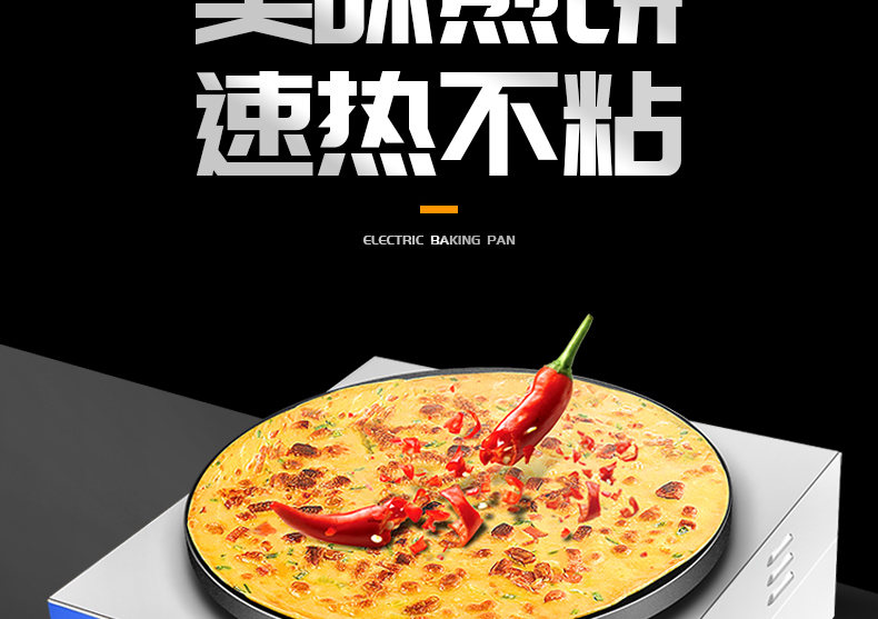 食品機(jī)械 食品機(jī)械