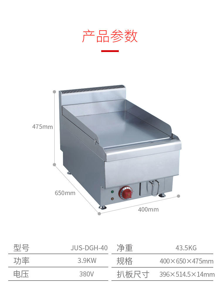 食品機械 食品機械