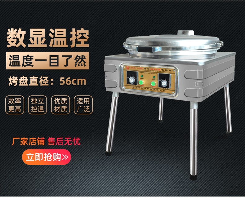 食品機(jī)械 食品機(jī)械