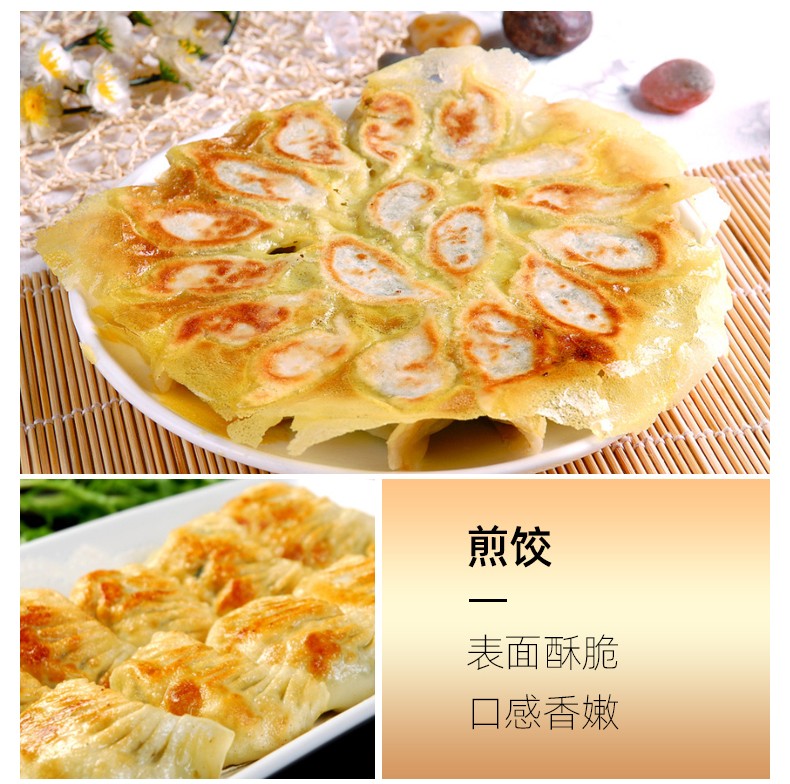 食品機(jī)械 食品機(jī)械