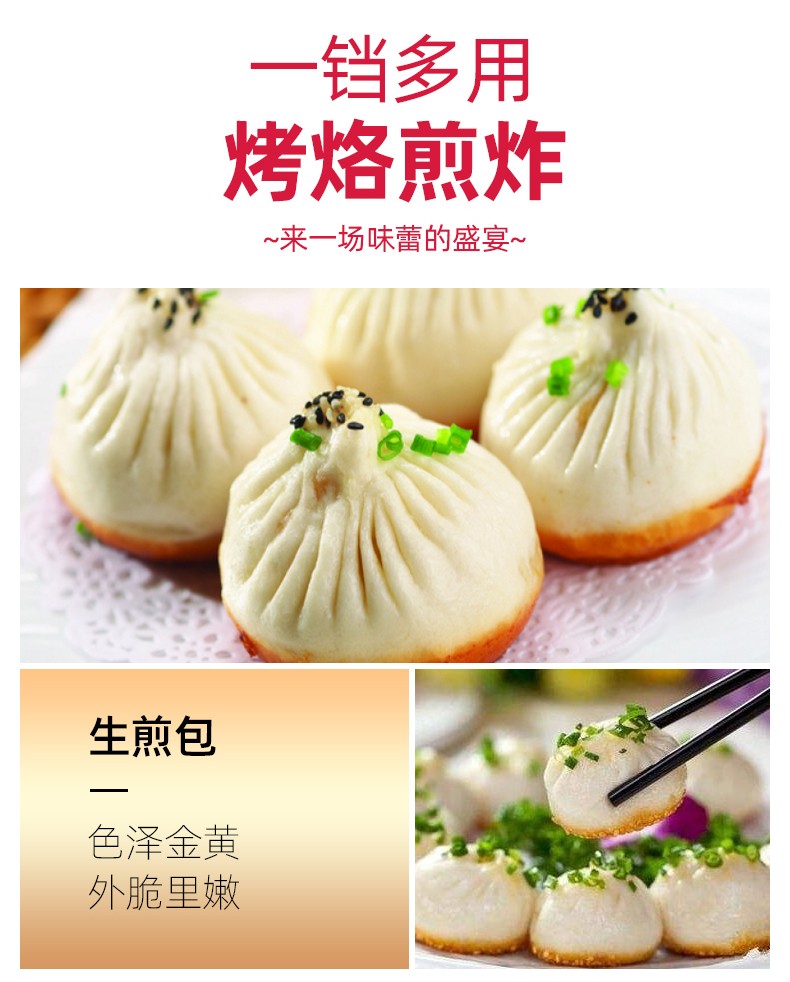 食品機(jī)械 食品機(jī)械