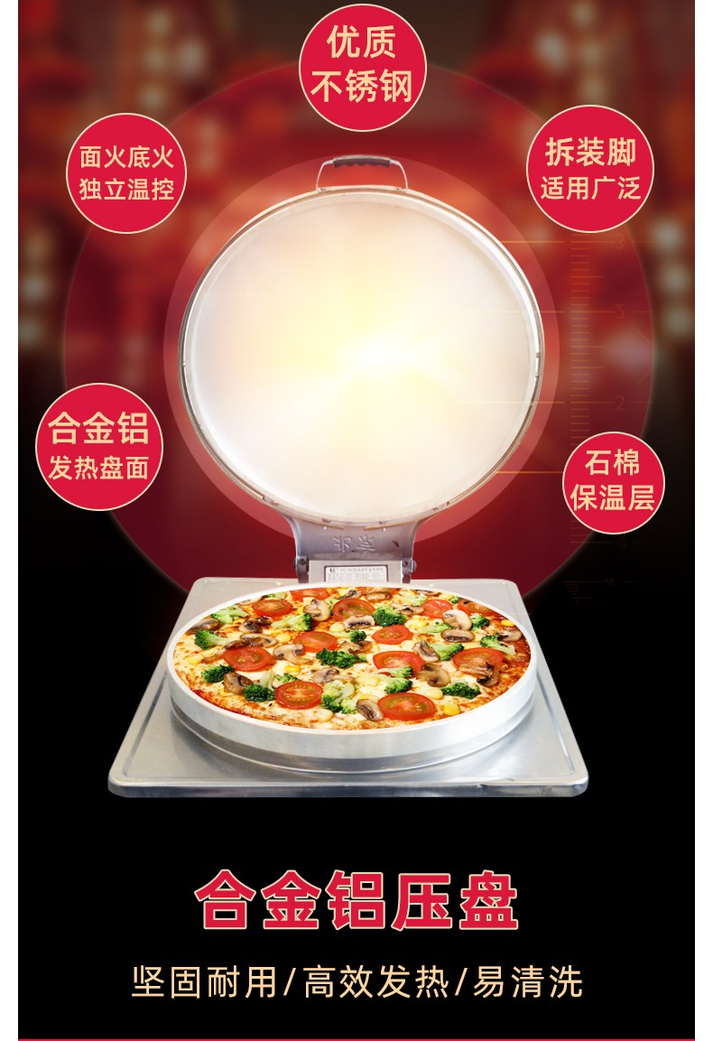 食品機(jī)械 食品機(jī)械