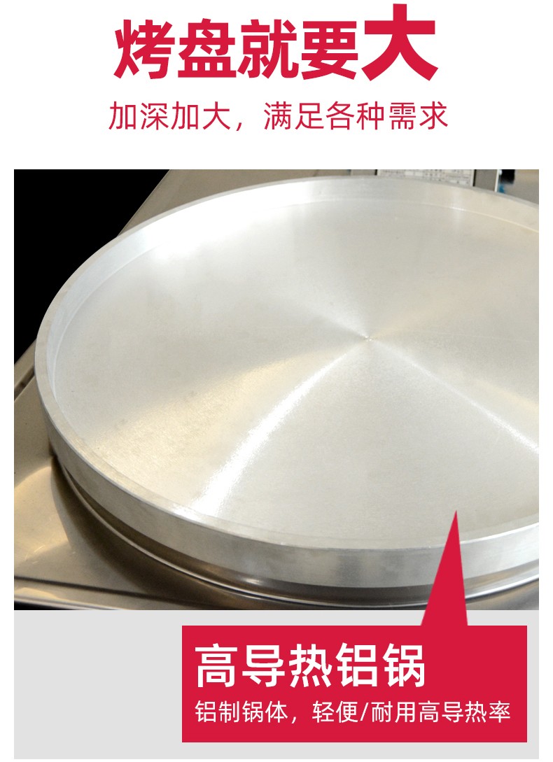 食品機(jī)械 食品機(jī)械