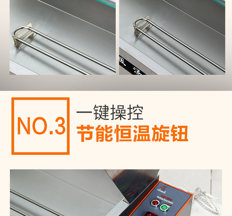 食品機械 食品機械