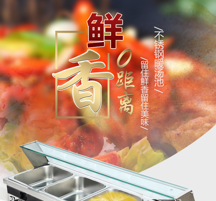 食品機械 食品機械