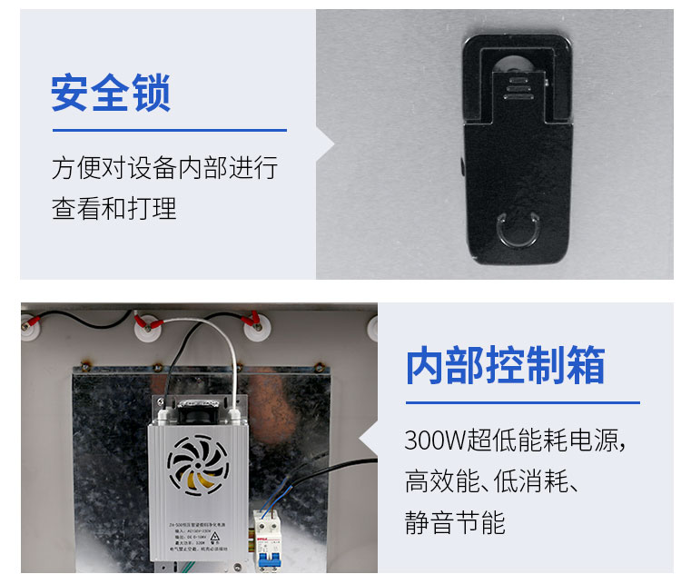 食品機(jī)械 食品機(jī)械