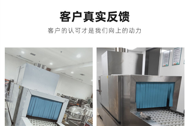 食品機(jī)械 食品機(jī)械