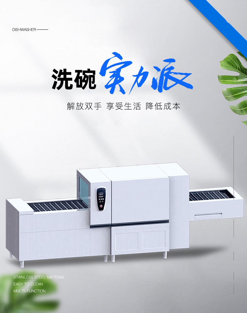 食品機(jī)械 食品機(jī)械